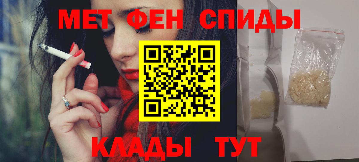 MEGA вход  Amphetamine 98%  АМФ  Вход с VPN  Кимовск 