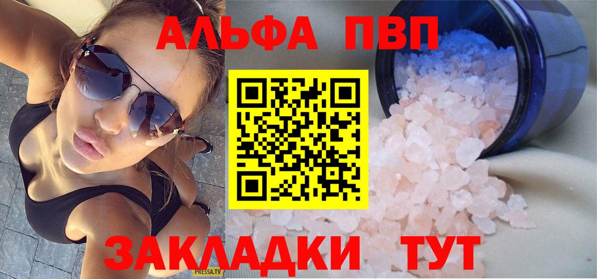 Галлюциногенные грибы Кимовск