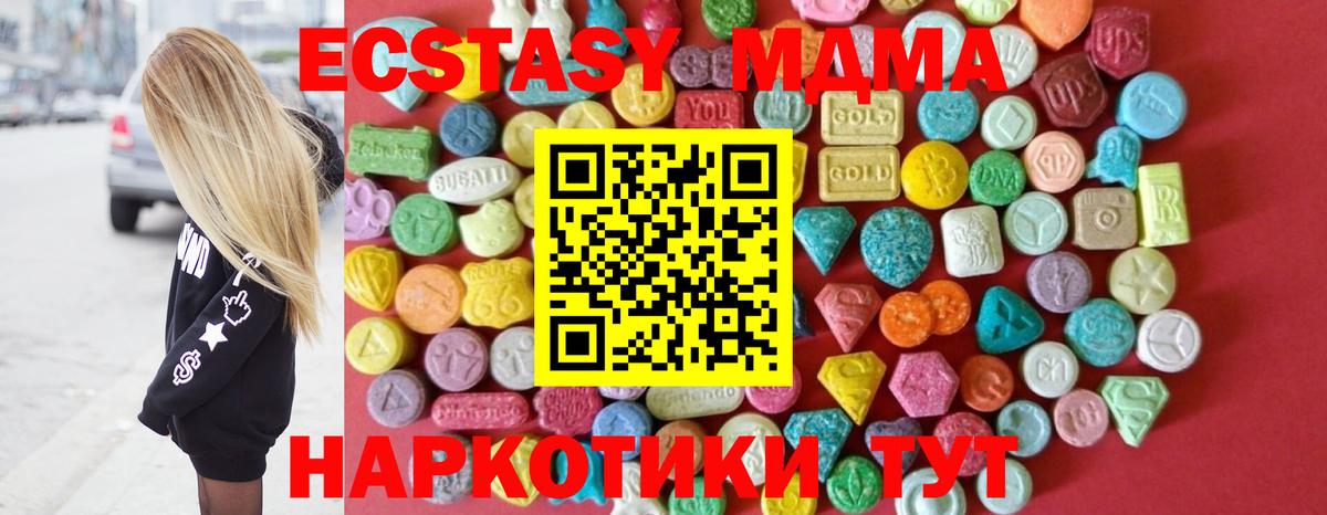 A-PVP СОЛЬ   Гашиш  Кимовск  Меф МЯУ МЯУ   Гашиш  Вход с VPN  МЕТ 