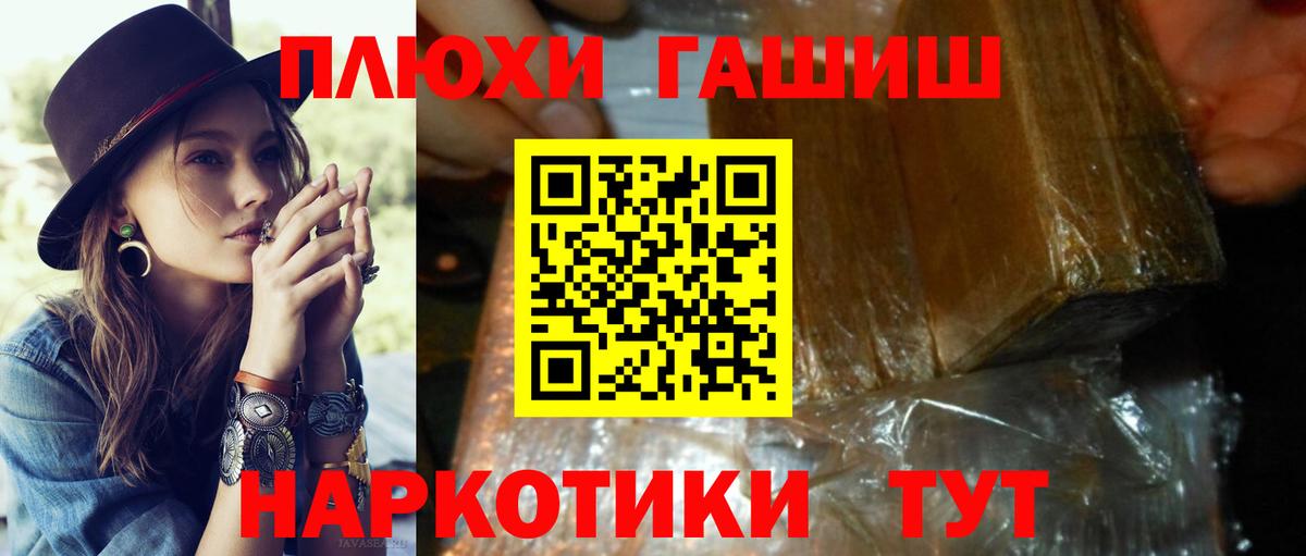 Гашиш Изолятор Кимовск