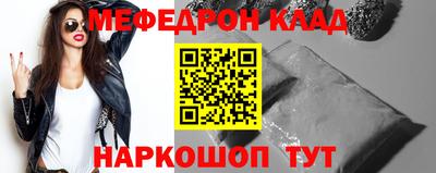 ALPHA-PVP Краснокаменск