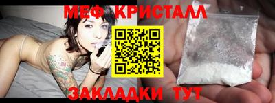 ALPHA-PVP Краснокаменск