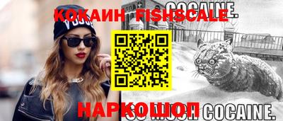 мефедрон VHQ Краснодар