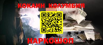 ALPHA-PVP Краснокаменск