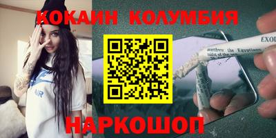 ALPHA-PVP Краснокаменск