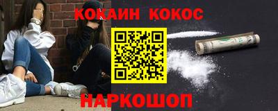 гашик Краснознаменск