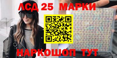 гашик Краснознаменск