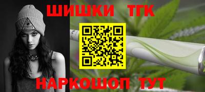 мефедрон VHQ Краснодар