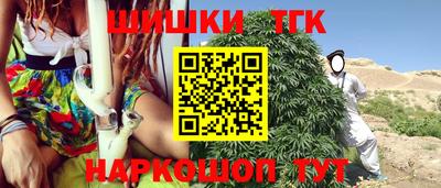 мефедрон VHQ Краснодар