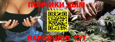 мефедрон VHQ Краснодар