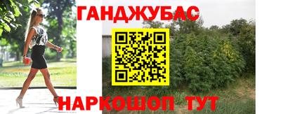 мефедрон VHQ Краснодар
