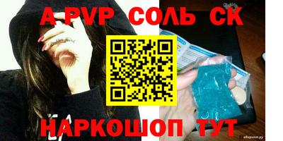 гашик Краснознаменск