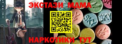 ALPHA-PVP Краснокаменск