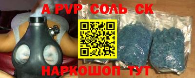 мефедрон VHQ Краснодар
