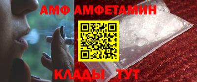 ALPHA-PVP Краснокаменск