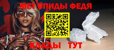 ALPHA-PVP Краснокаменск