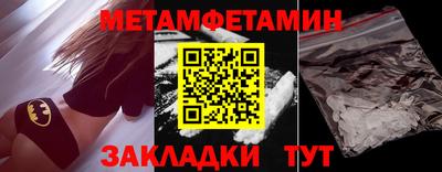 гашик Краснознаменск