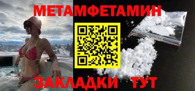 мефедрон VHQ Краснодар