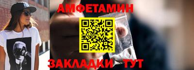 мефедрон VHQ Краснодар