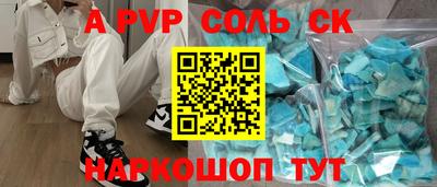 гашик Краснознаменск