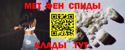 мефедрон VHQ Краснодар