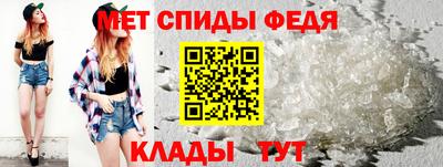 мефедрон VHQ Краснодар