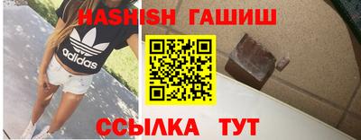 мефедрон VHQ Краснодар