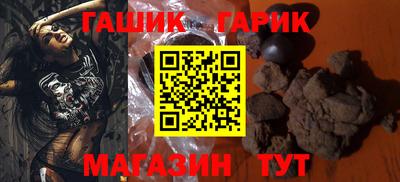 гашик Краснознаменск
