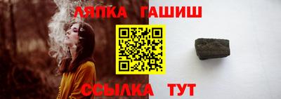 ALPHA-PVP Краснокаменск
