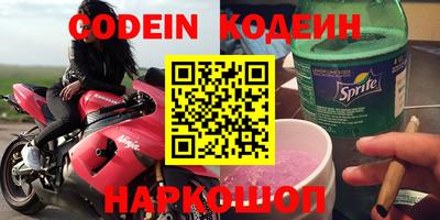 мефедрон VHQ Краснодар