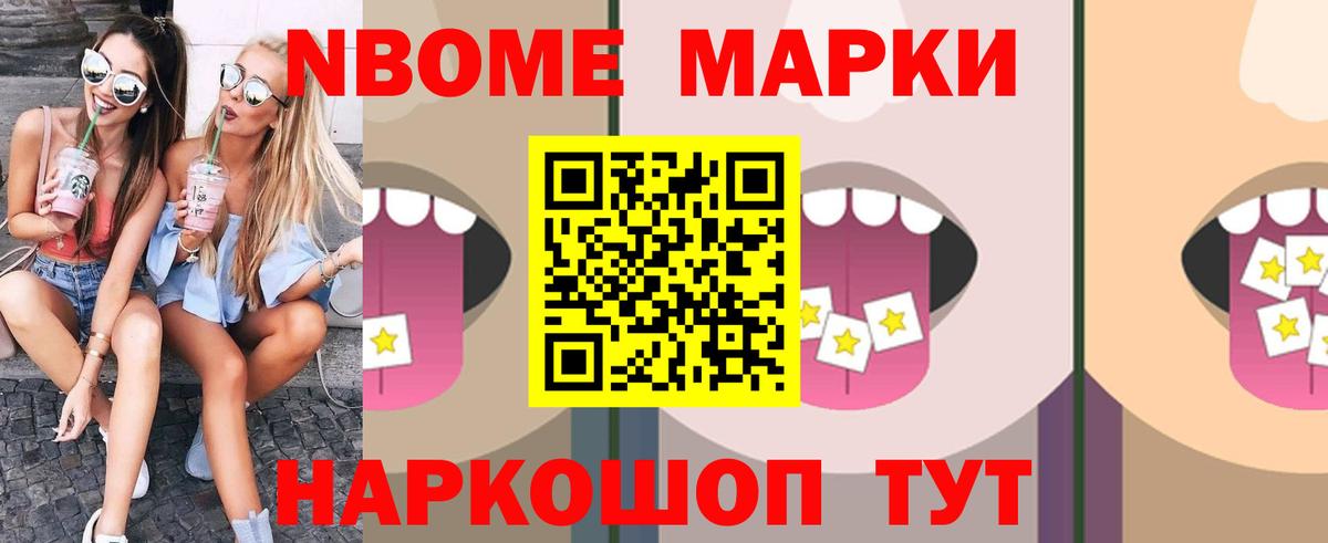 ЛСД экстази ecstasy  Вход с VPN  Кимовск 