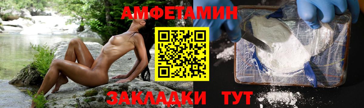 МЕТАМФЕТАМИН витя Кимовск