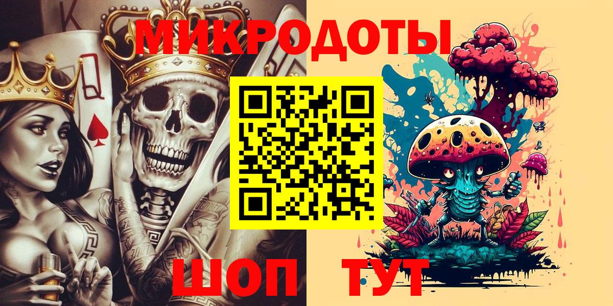 Псилоцибиновые грибы ЛСД  Вход с VPN  Кимовск  Псилоцибиновые грибы Psilocybe 