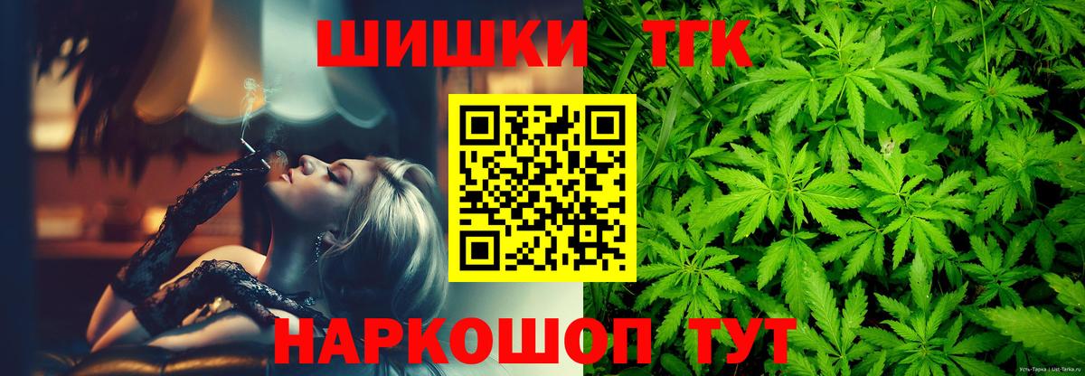 МАРИХУАНА ГИДРОПОН  Вход с VPN  Кимовск  Шишки марихуана LSD WEED  Канабис конопля 